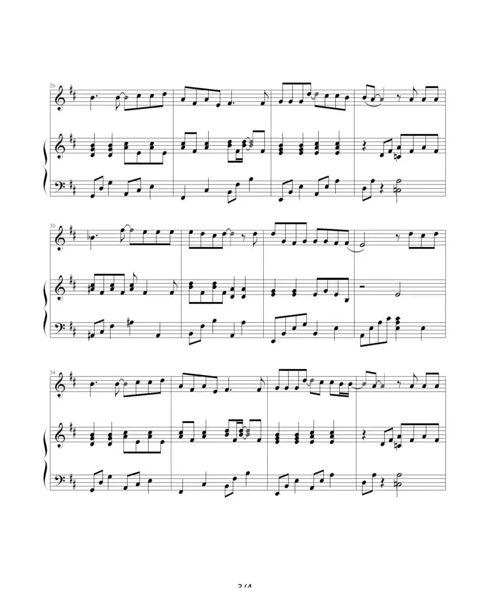 认错（许嵩词曲、钢琴伴奏谱）