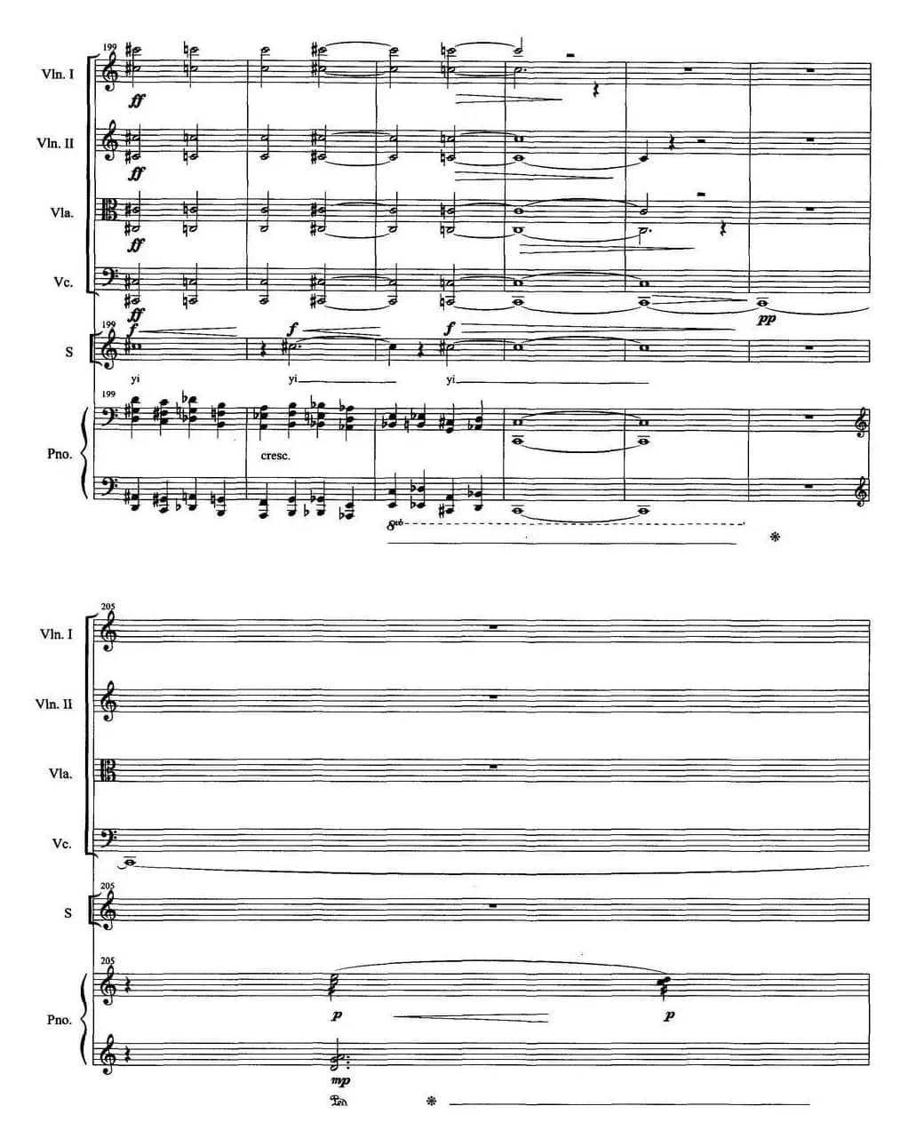 月夕（弦乐四重奏+声乐+钢琴）