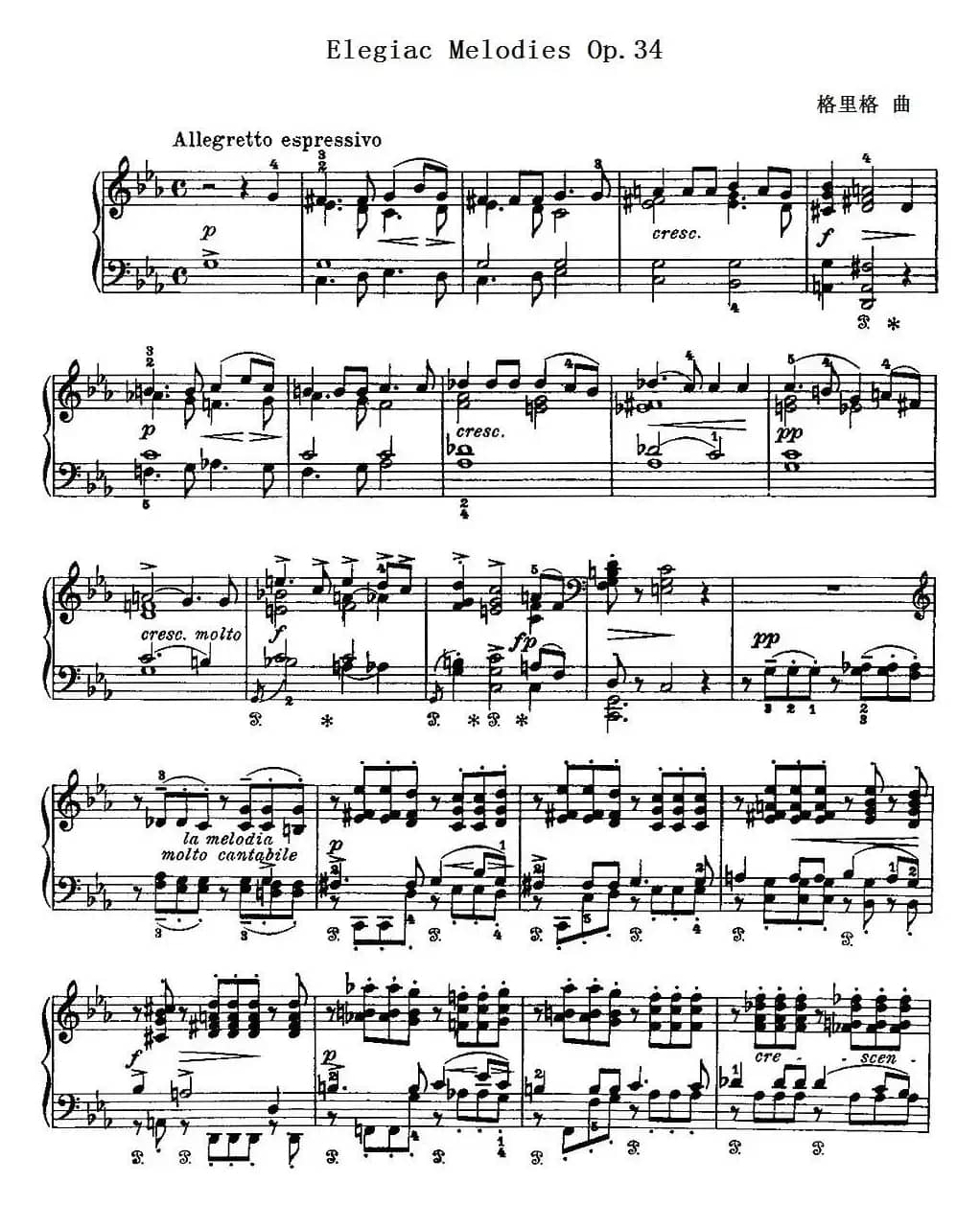 Elegiac Melodies Op.34