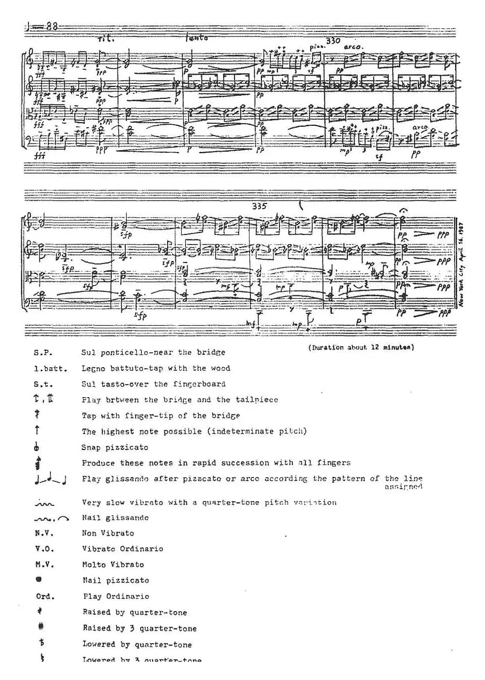 心灵（弦乐四重奏）