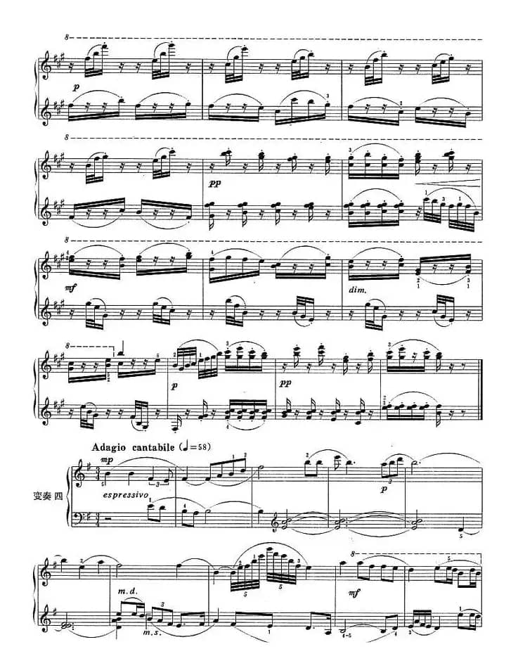 中国民歌主题变奏曲