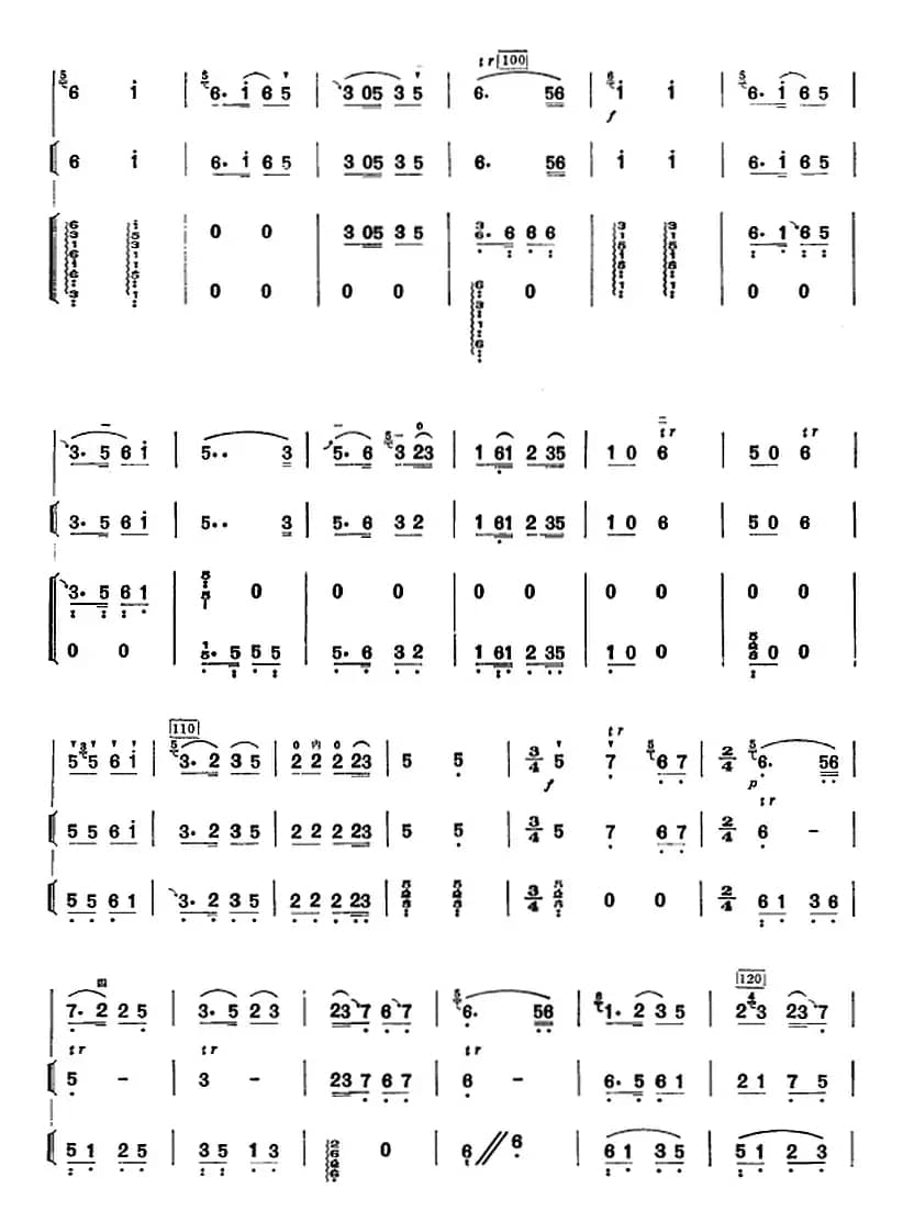 许讲德二胡演奏曲：9.三宝佛（二胡+箫+筝）