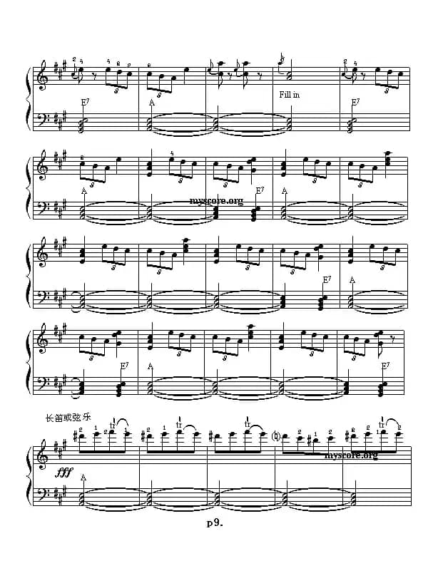 第一罗马尼亚狂想曲