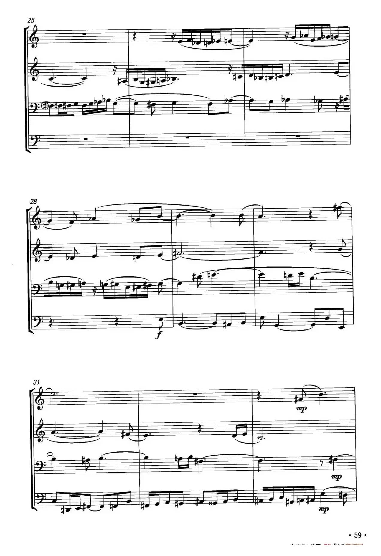 长安印象（手风琴四重奏）