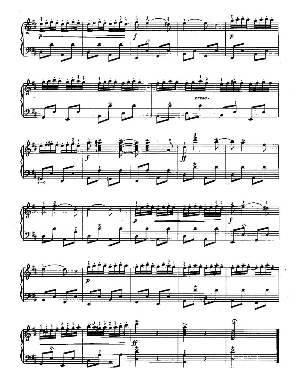 匈牙利舞曲—查尔达斯