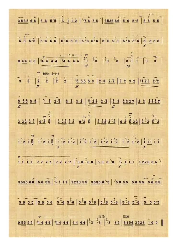 大起板（高音板胡、3个版本）
