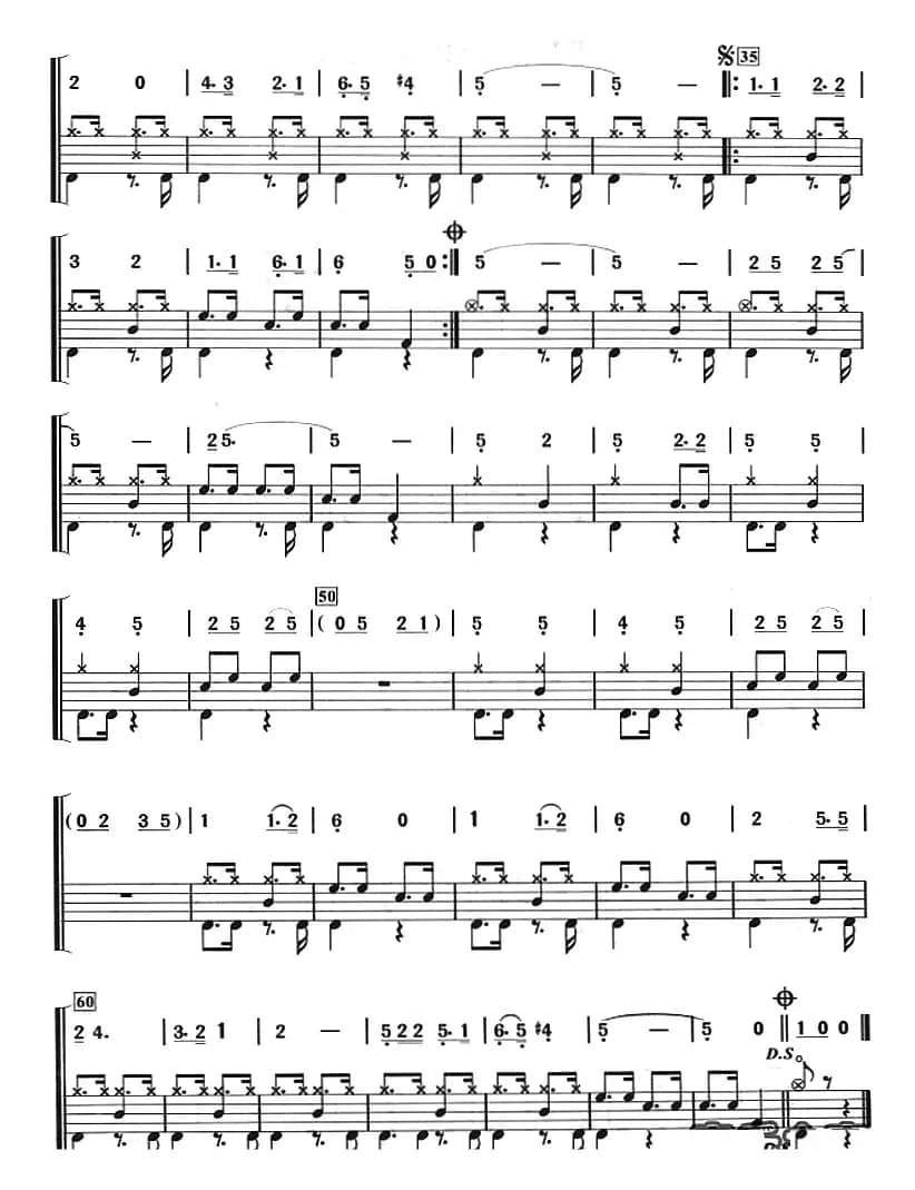 哪里不平哪有我（架子鼓、主旋律+鼓谱）