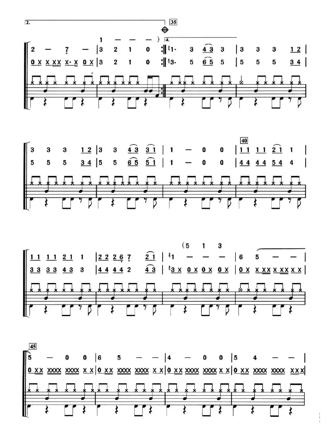 今天你要嫁给我（架子鼓、简谱+鼓谱）