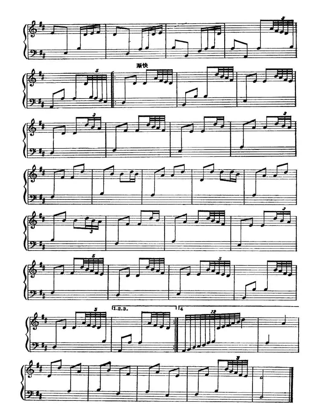 渔舟唱晚（五线谱）