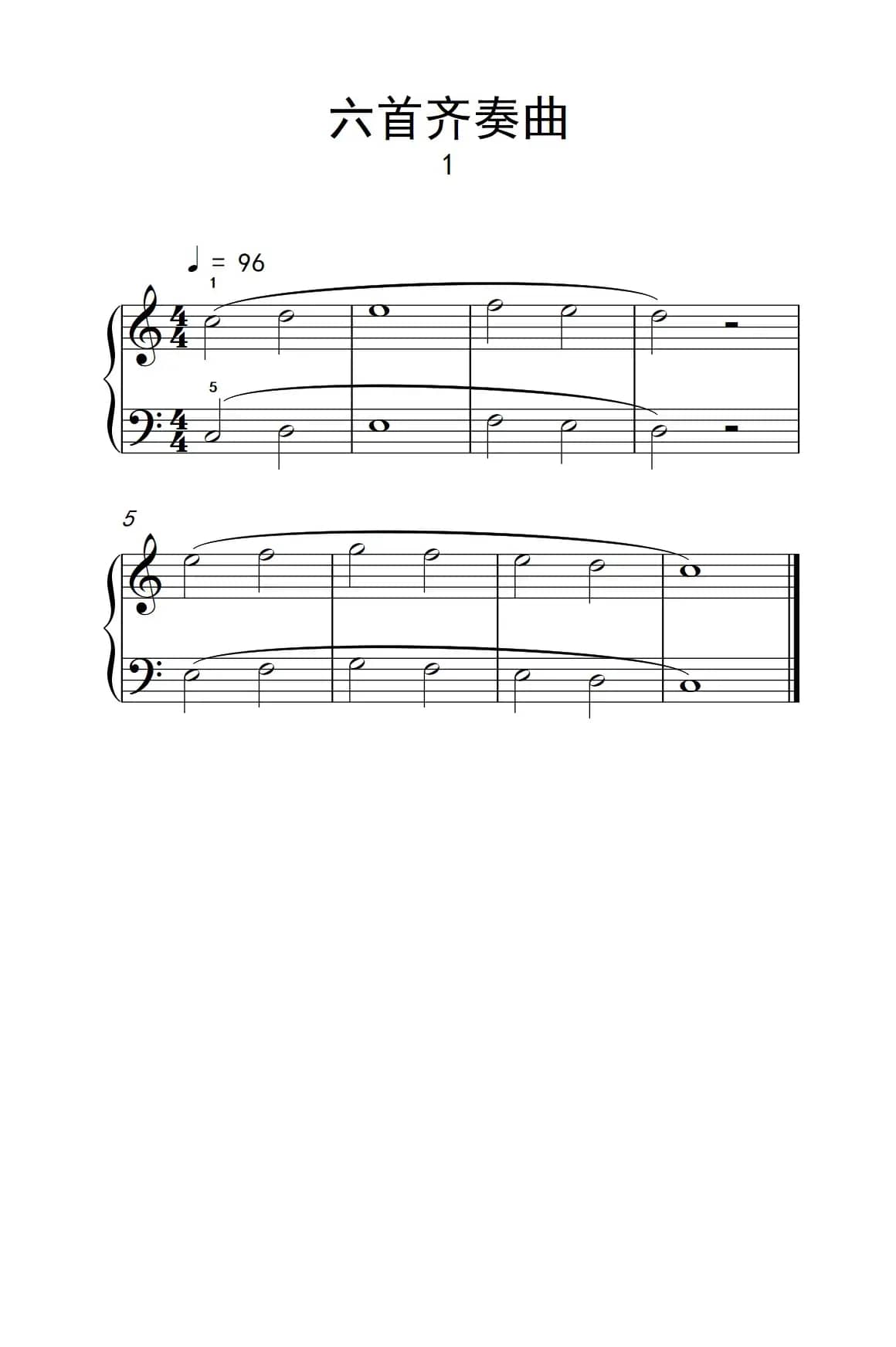 六首齐奏曲 1（巴托克 小宇宙 钢琴教程 1）