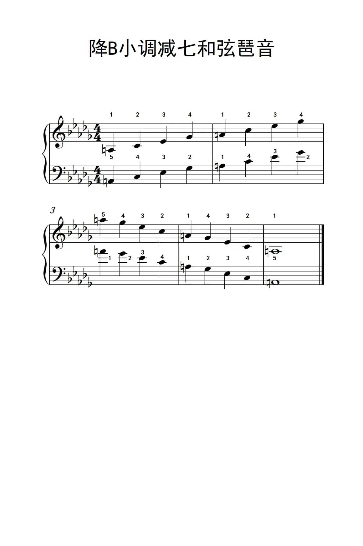 降B小调减七和弦琶音（孩子们的钢琴音阶、和弦与琶音 2）