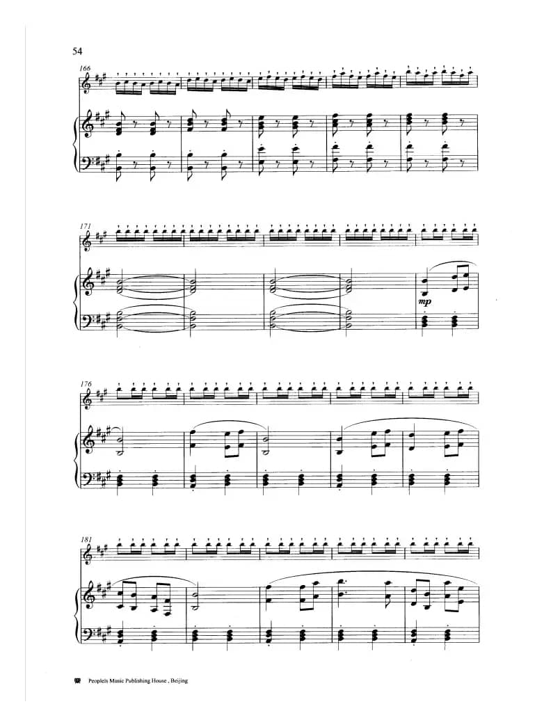 小八路勇闯封锁线（钢琴伴奏谱）