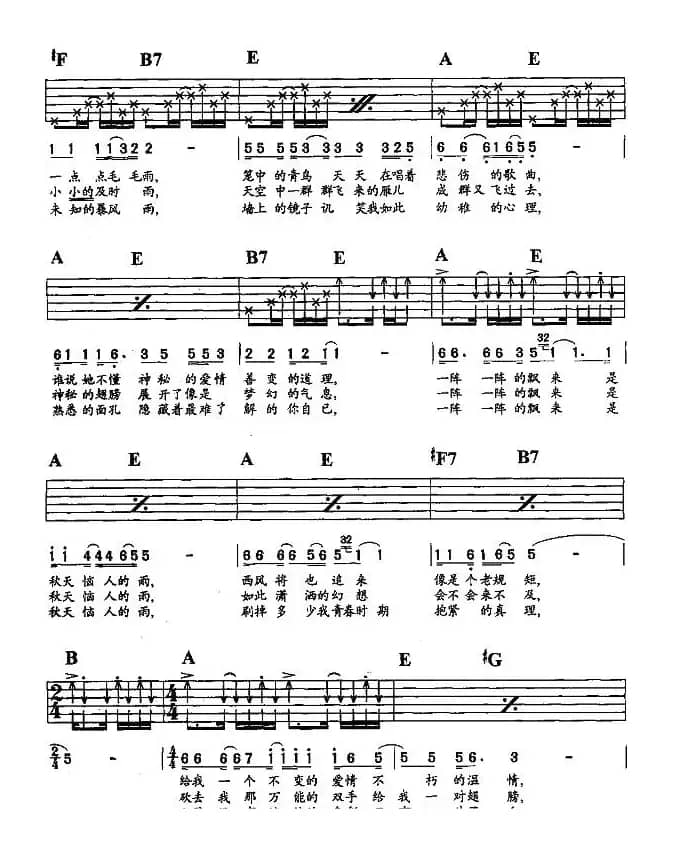 我所不能了解的事