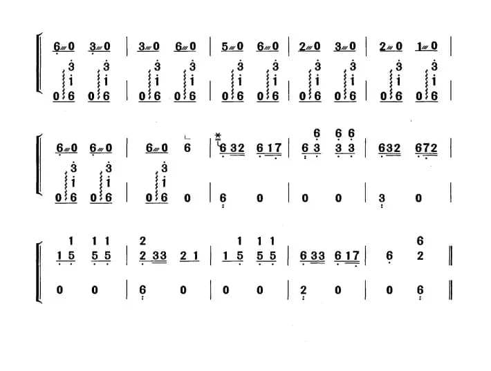 咱们小伙伴（黄梅改编版）