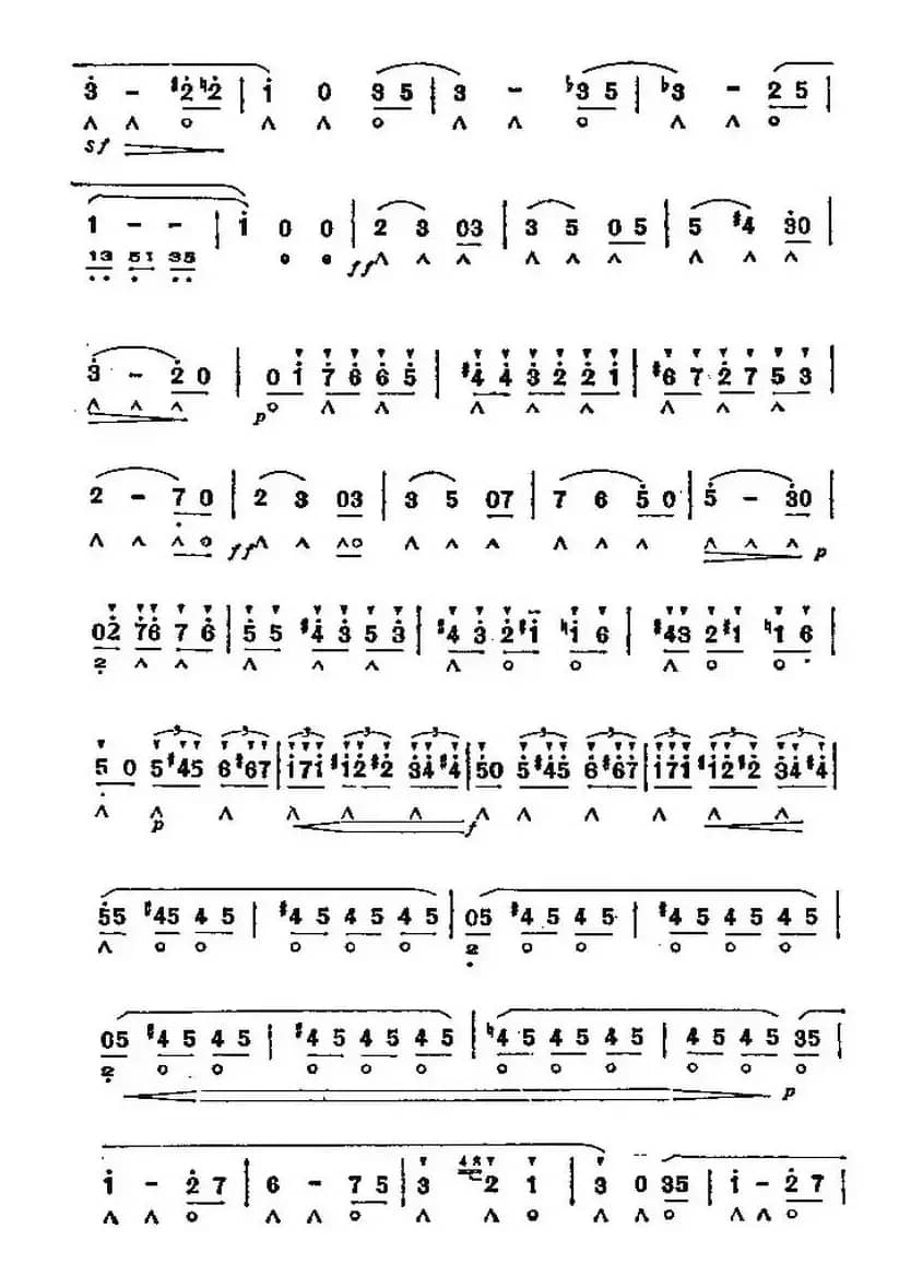 圆舞曲（歌剧《葛蓓利亚》选曲）