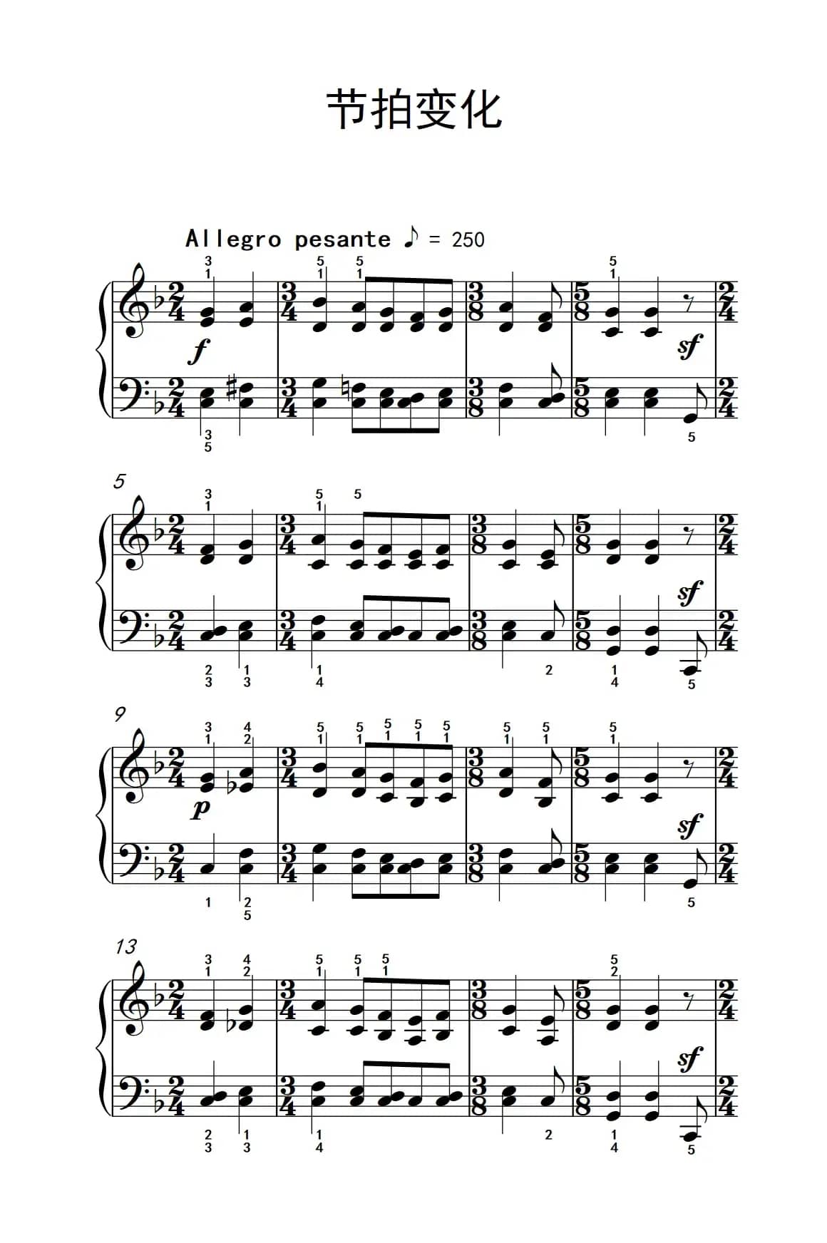 节拍变化（巴托克 小宇宙 钢琴教程 5）