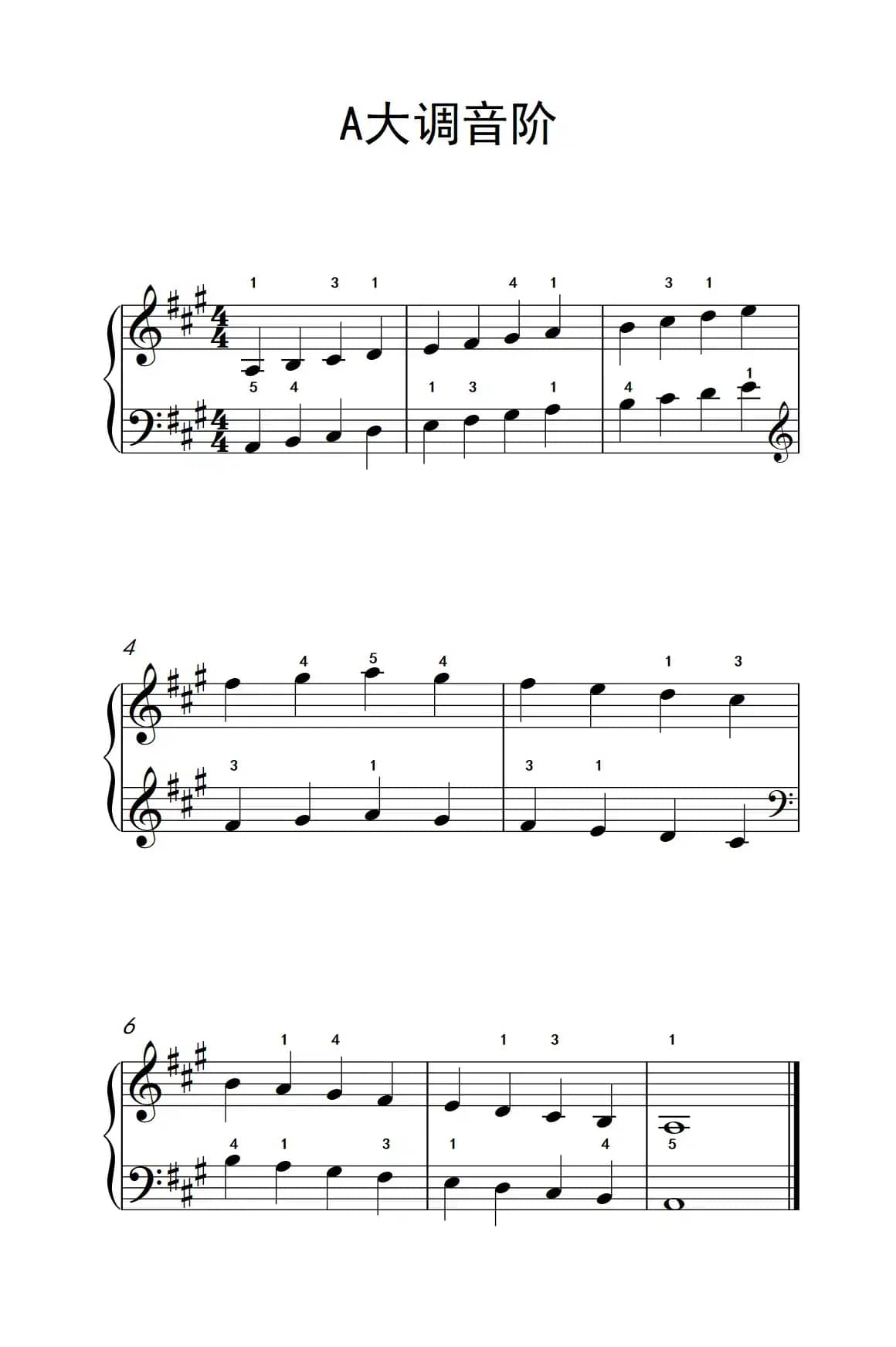 A大调音阶（儿童钢琴练习曲）