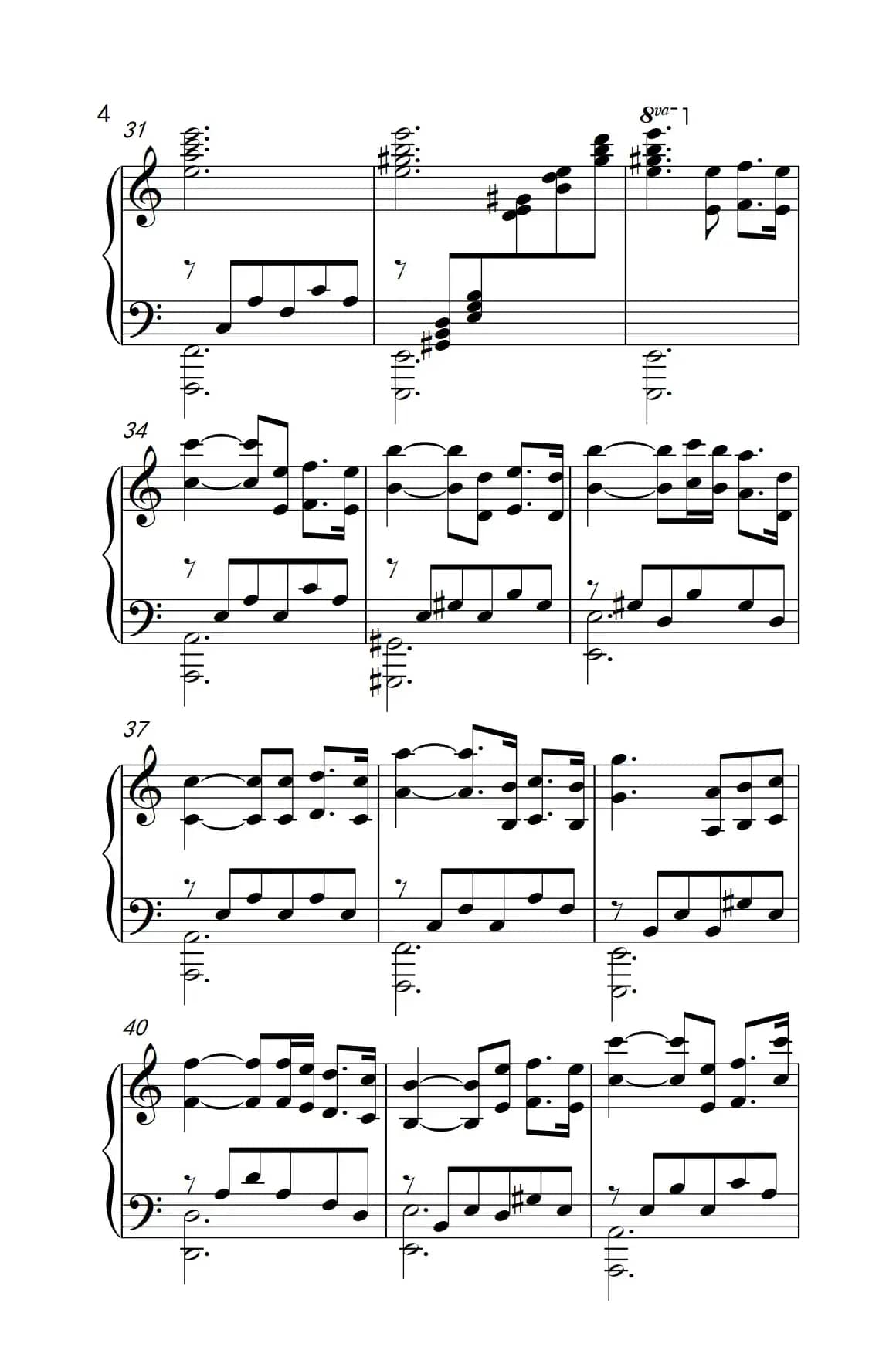 初春——神秘园