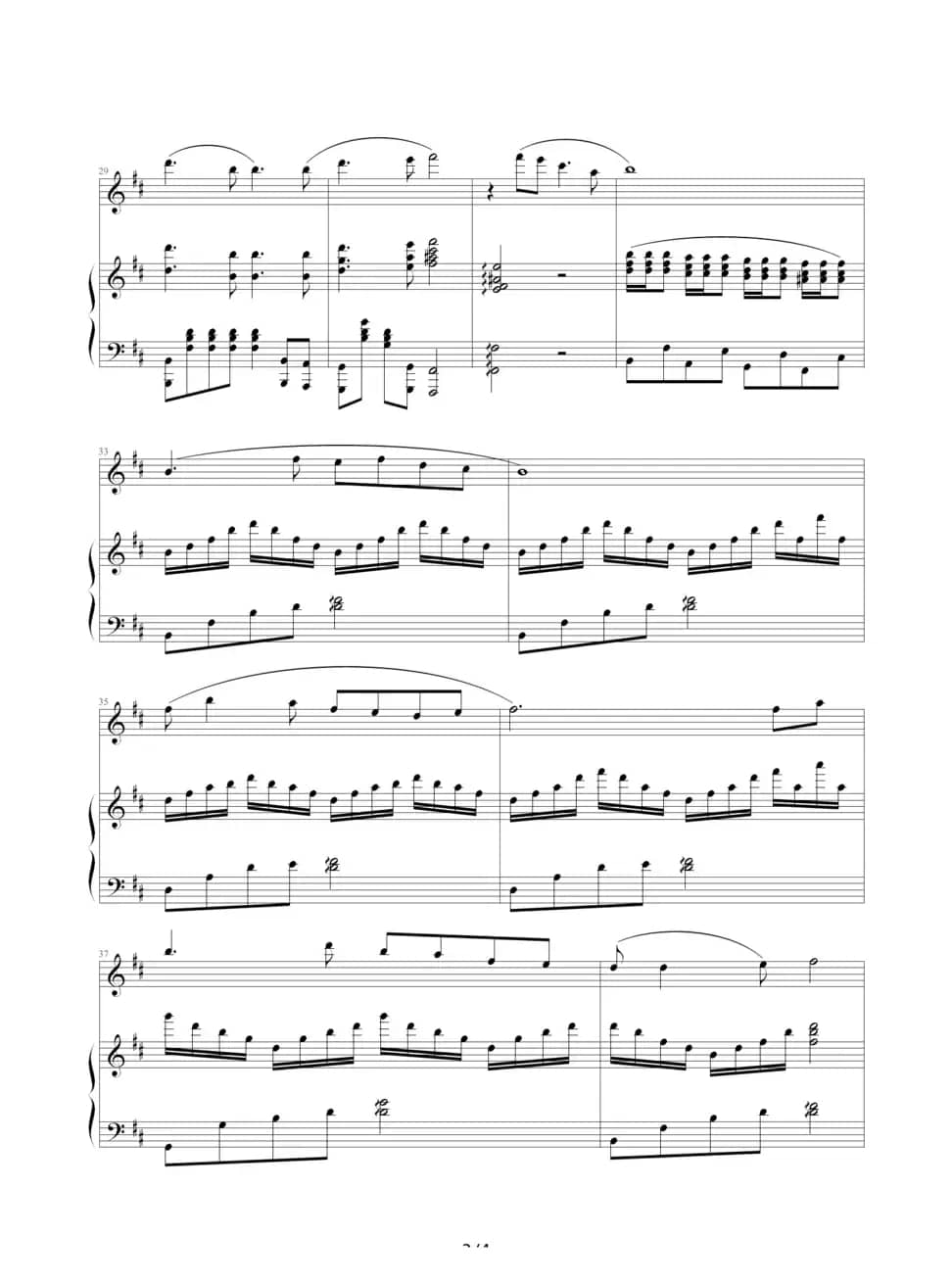 我的中国心（弹唱版）