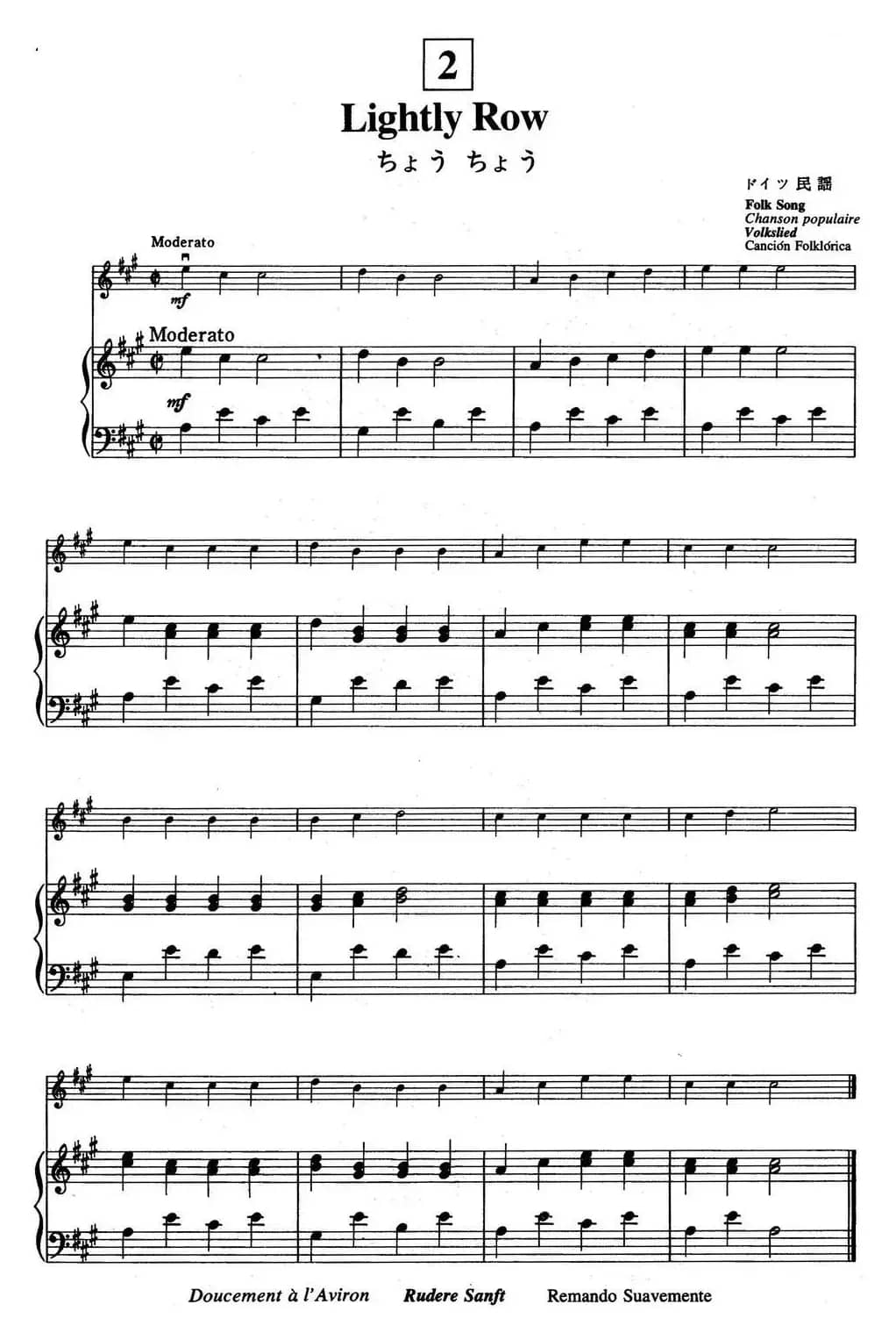 铃木小提琴教材第一册（Suzuki Violin School VOLUME 1）（小提琴+钢琴伴奏）