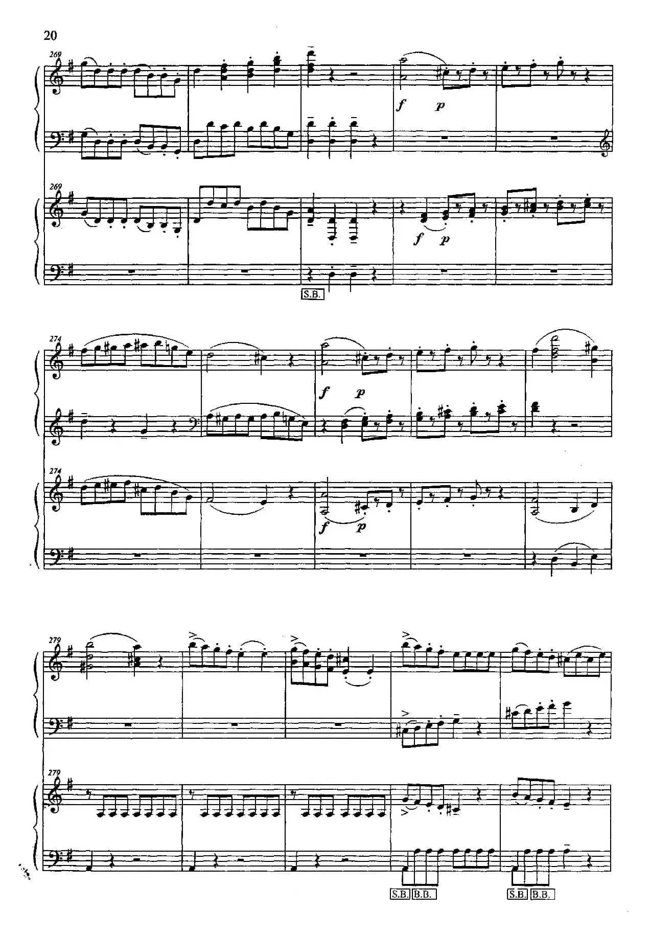 G大调弦乐小夜曲 第四乐章（二重奏）