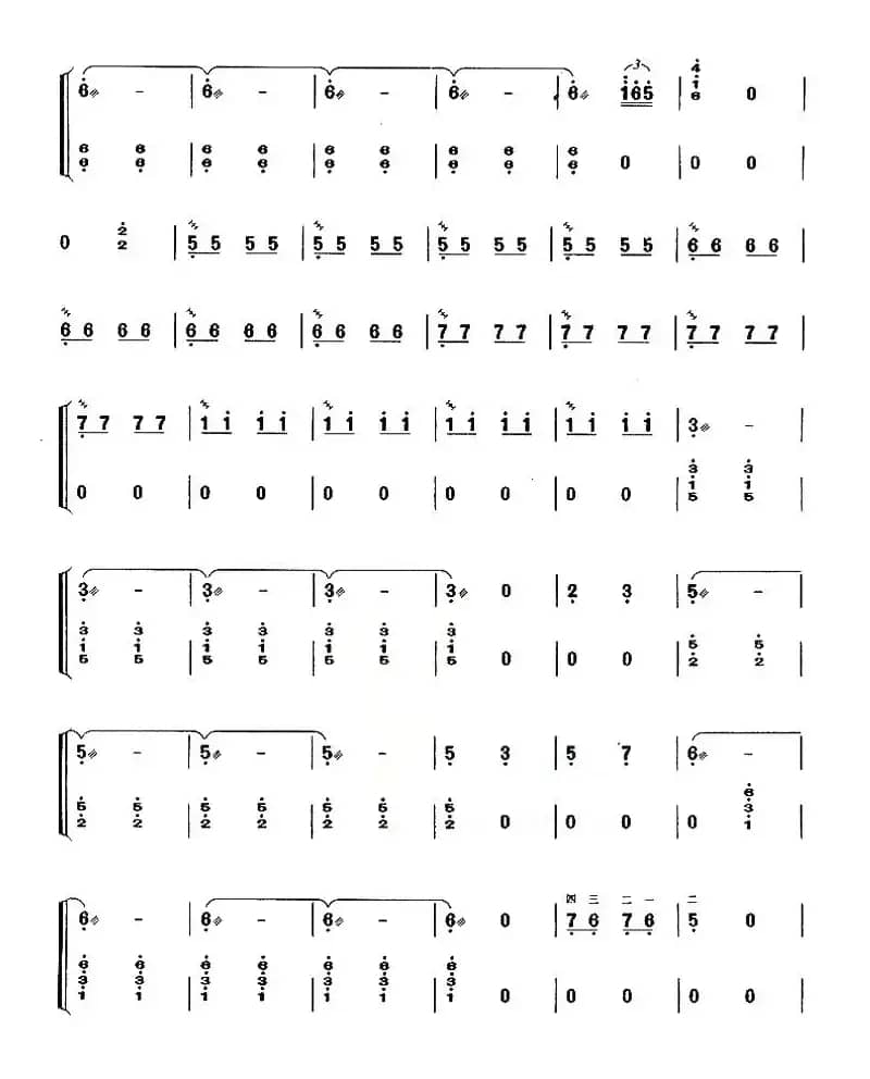 打虎上山（【上海筝会】考级十级曲目）