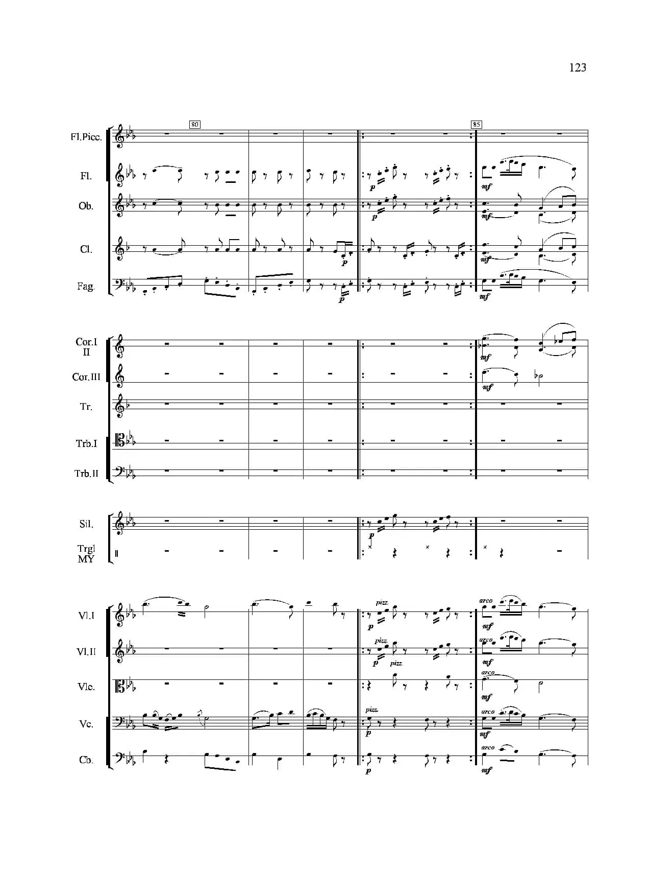 小八路勇闯封锁线（管弦乐合奏）