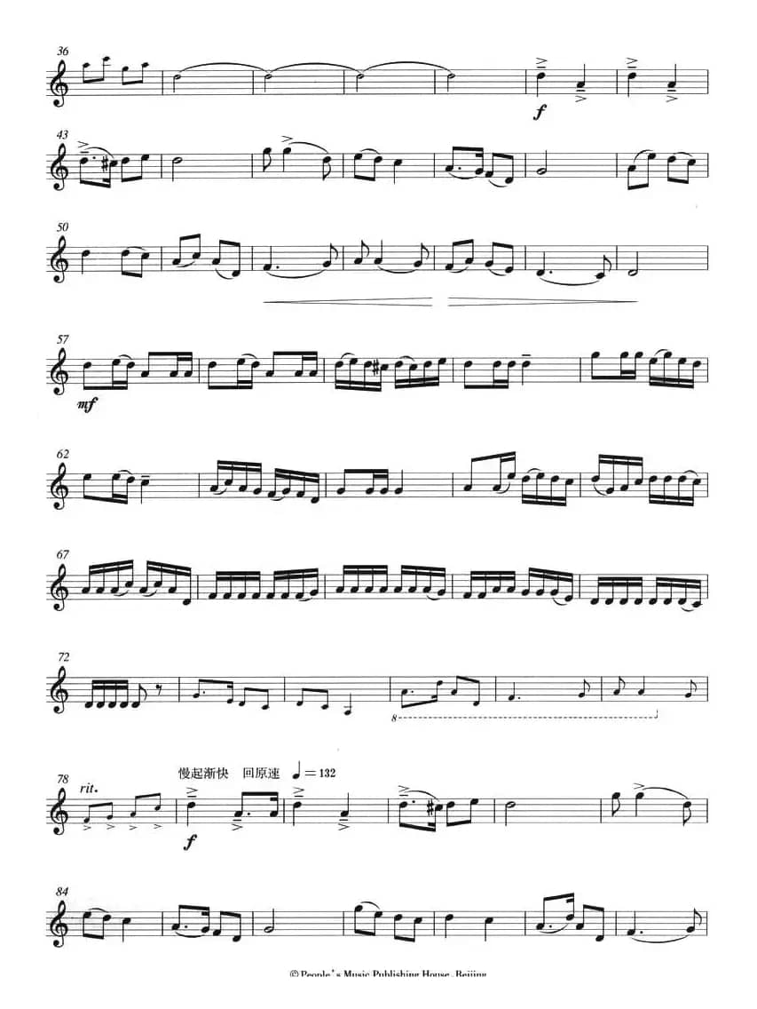 山丹丹开花红艳艳（小号）