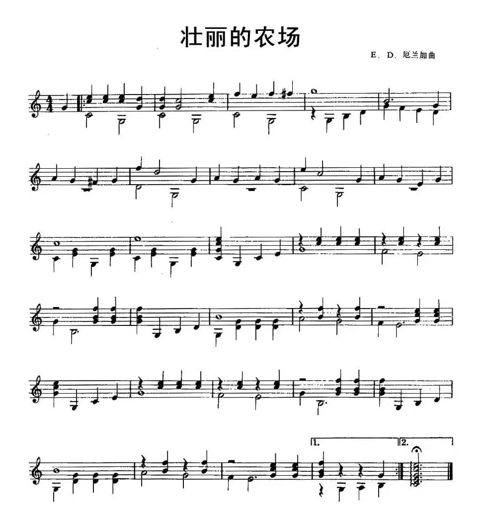 壮丽的农场（古典吉他）