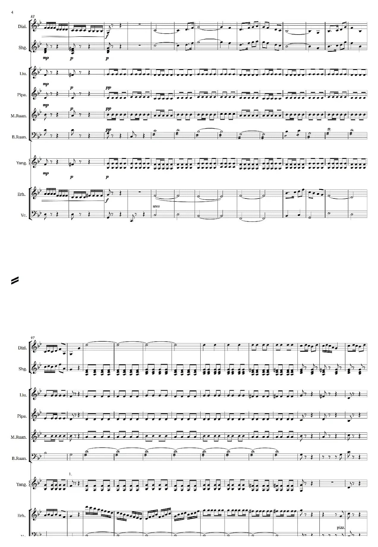 公社社员运粮忙（笛子独奏伴奏总谱）