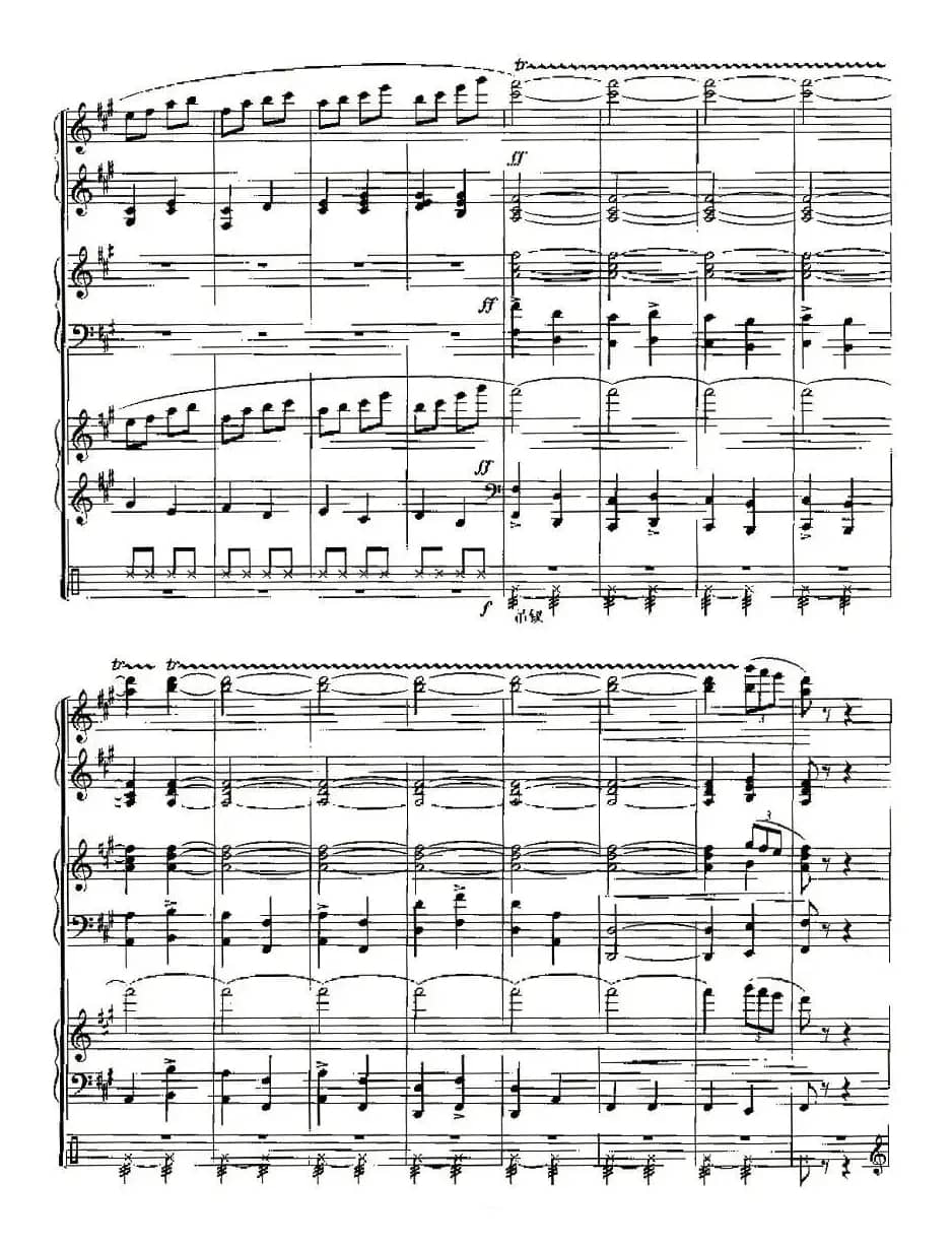 打虎上山（电子琴四重奏）