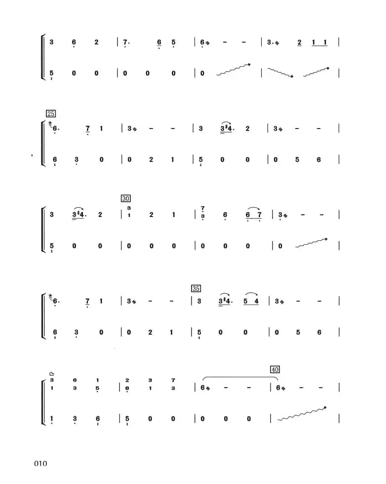 满月（电视连续剧《芈月传》片头曲）