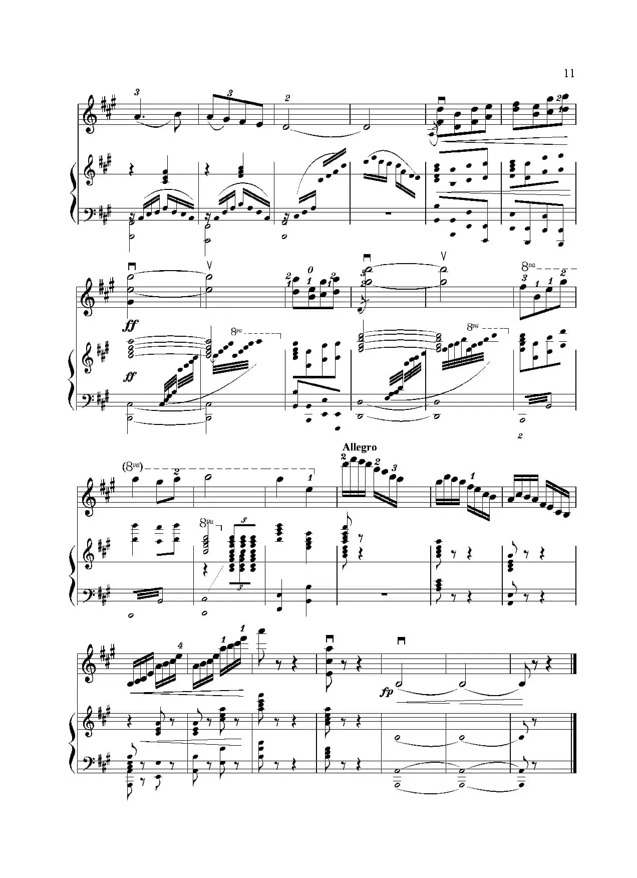 回归抒怀（小提琴独奏+钢琴伴奏）