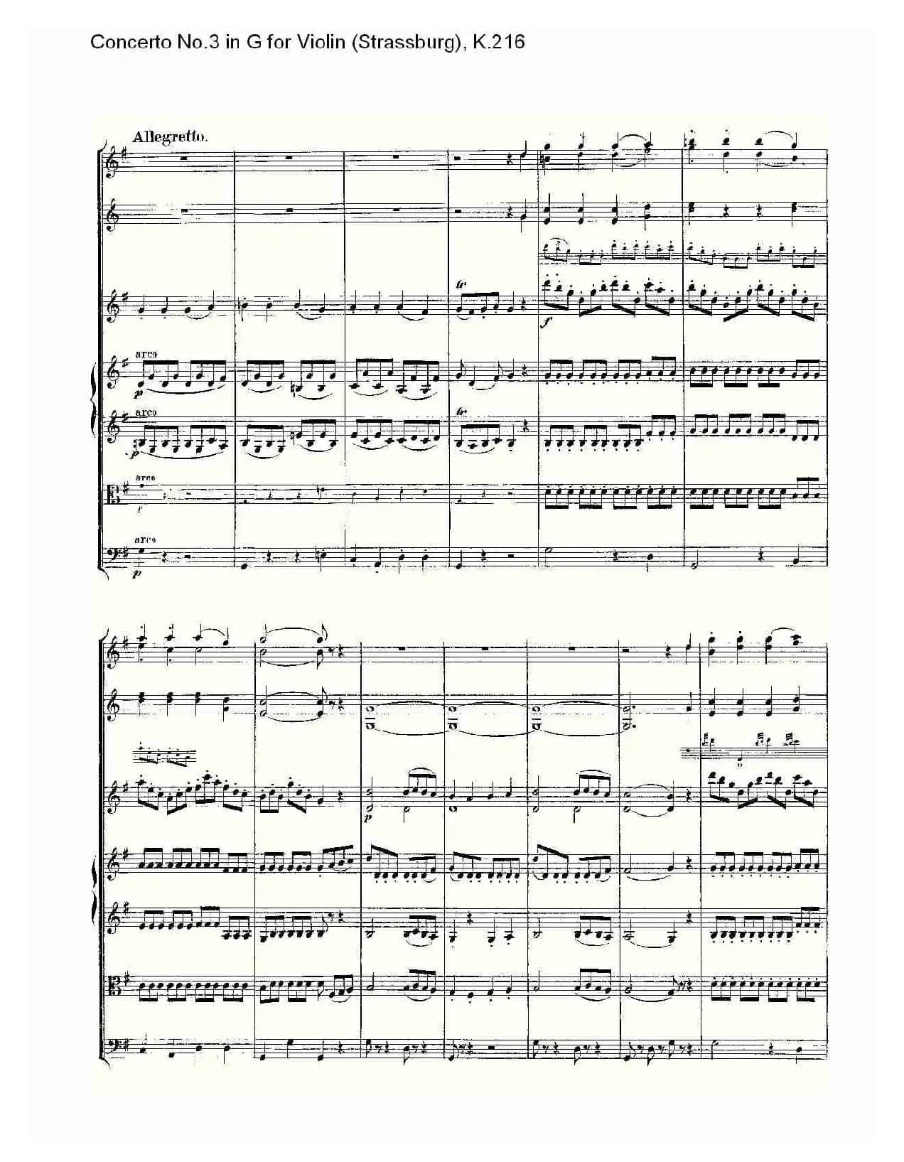 Concerto No.3 in G for Violin K.216（G调小提琴第三协奏曲, K）