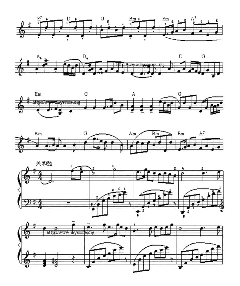 旱天雷（《大众乐谱网》制作版）