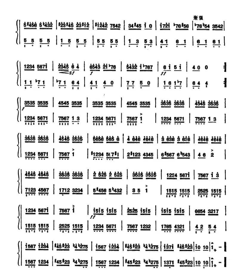 二声部弹奏练习