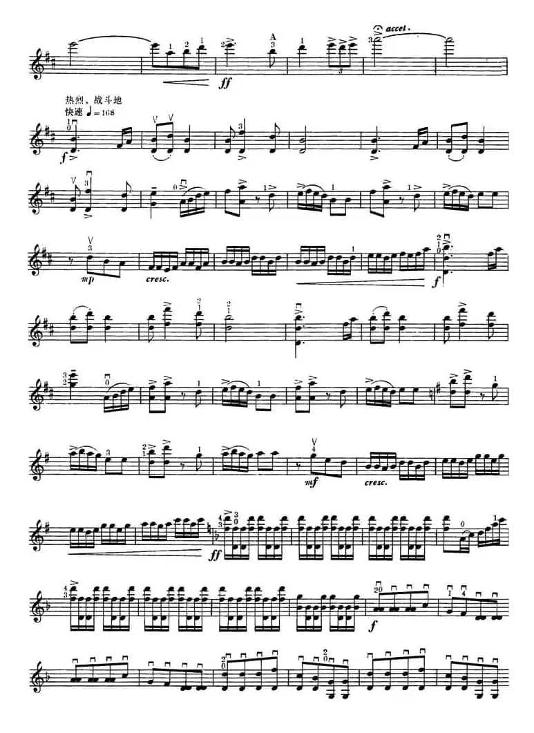 金色的炉台（小提琴谱）