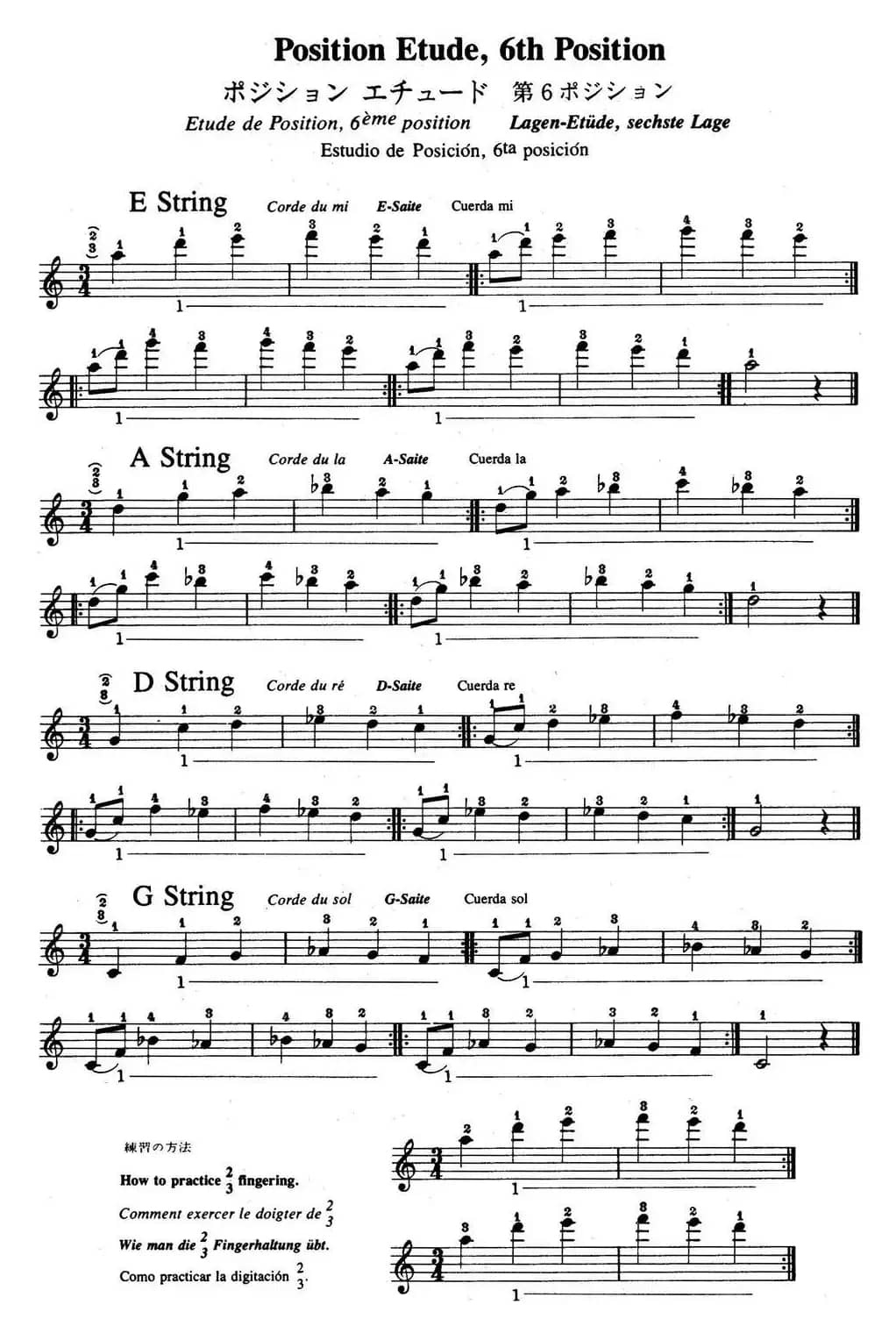 铃木小提琴教材第六册（Suzuki Violin School Violin Part VOLUME 6）