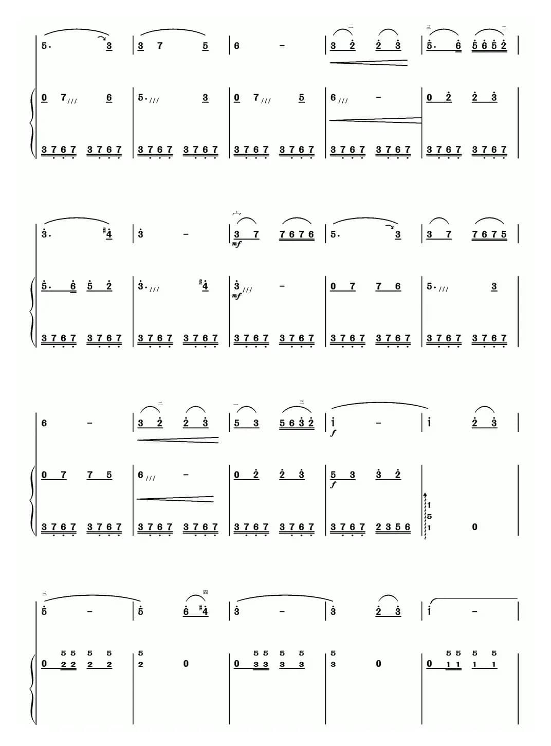 鹭江潮（二胡+扬琴）