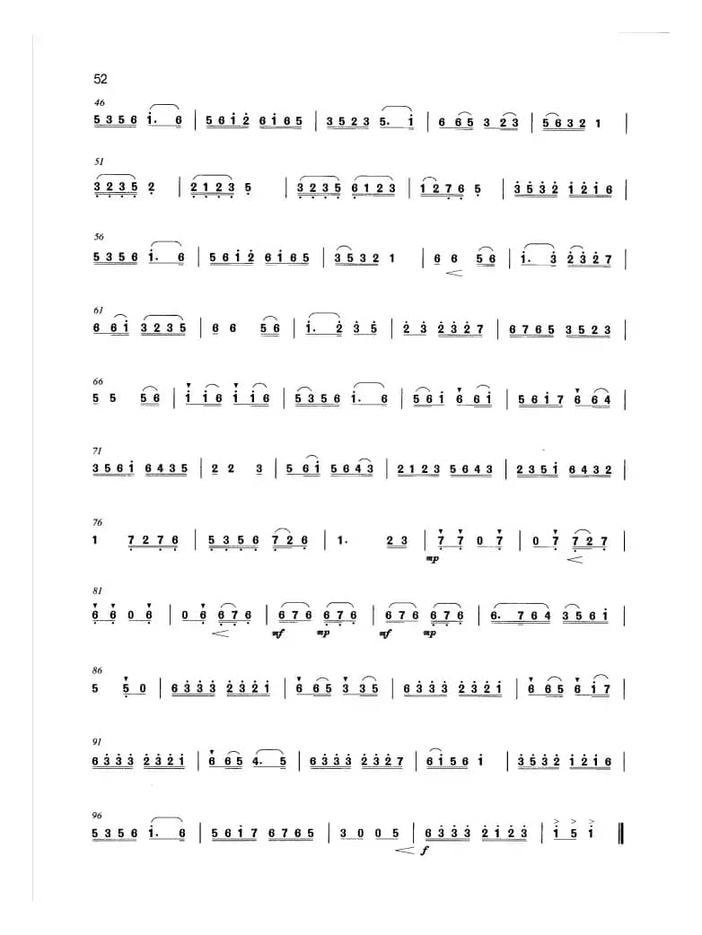 过年（小合奏）