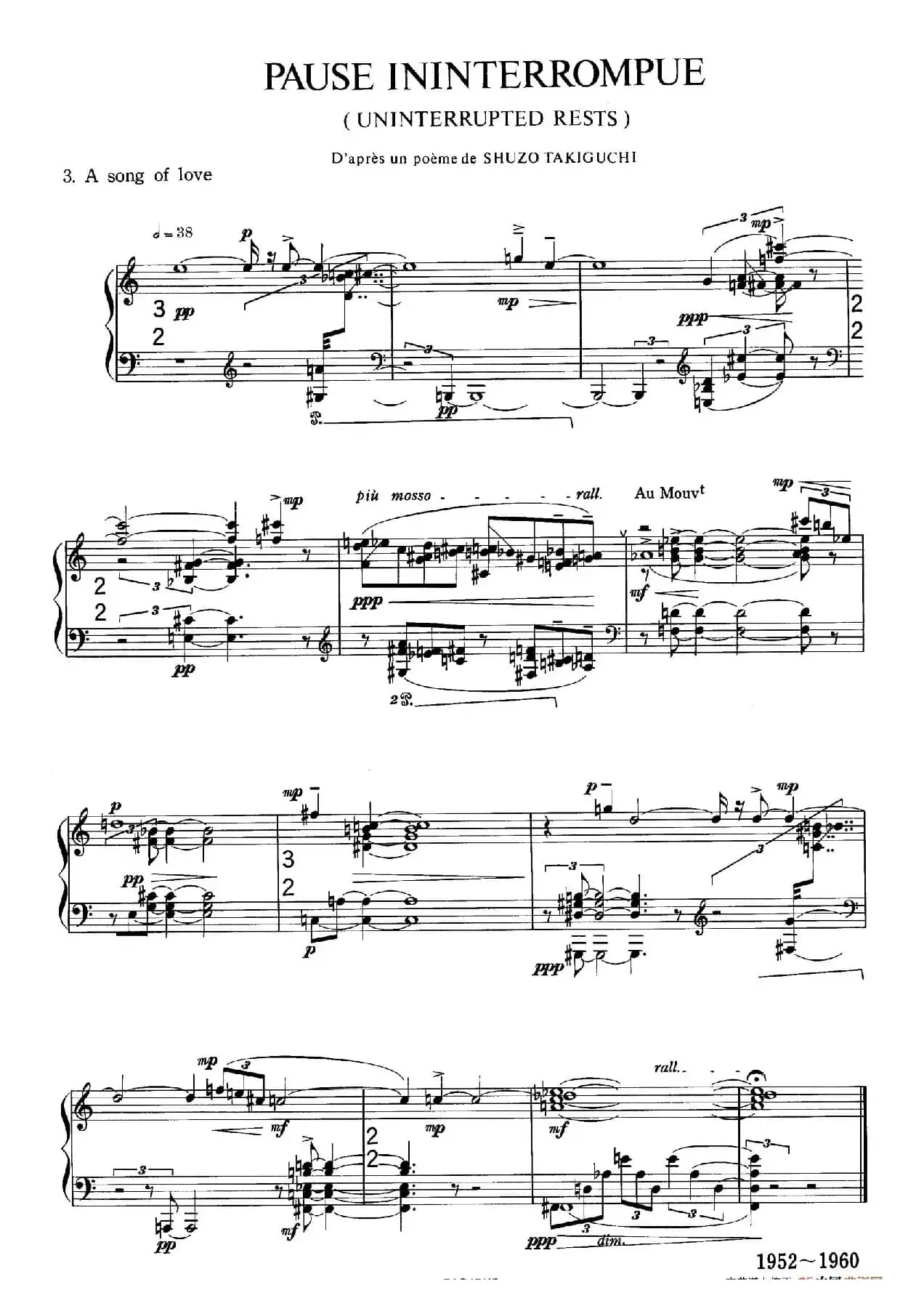 Pause Ininterrompue （无中断的休止·3）