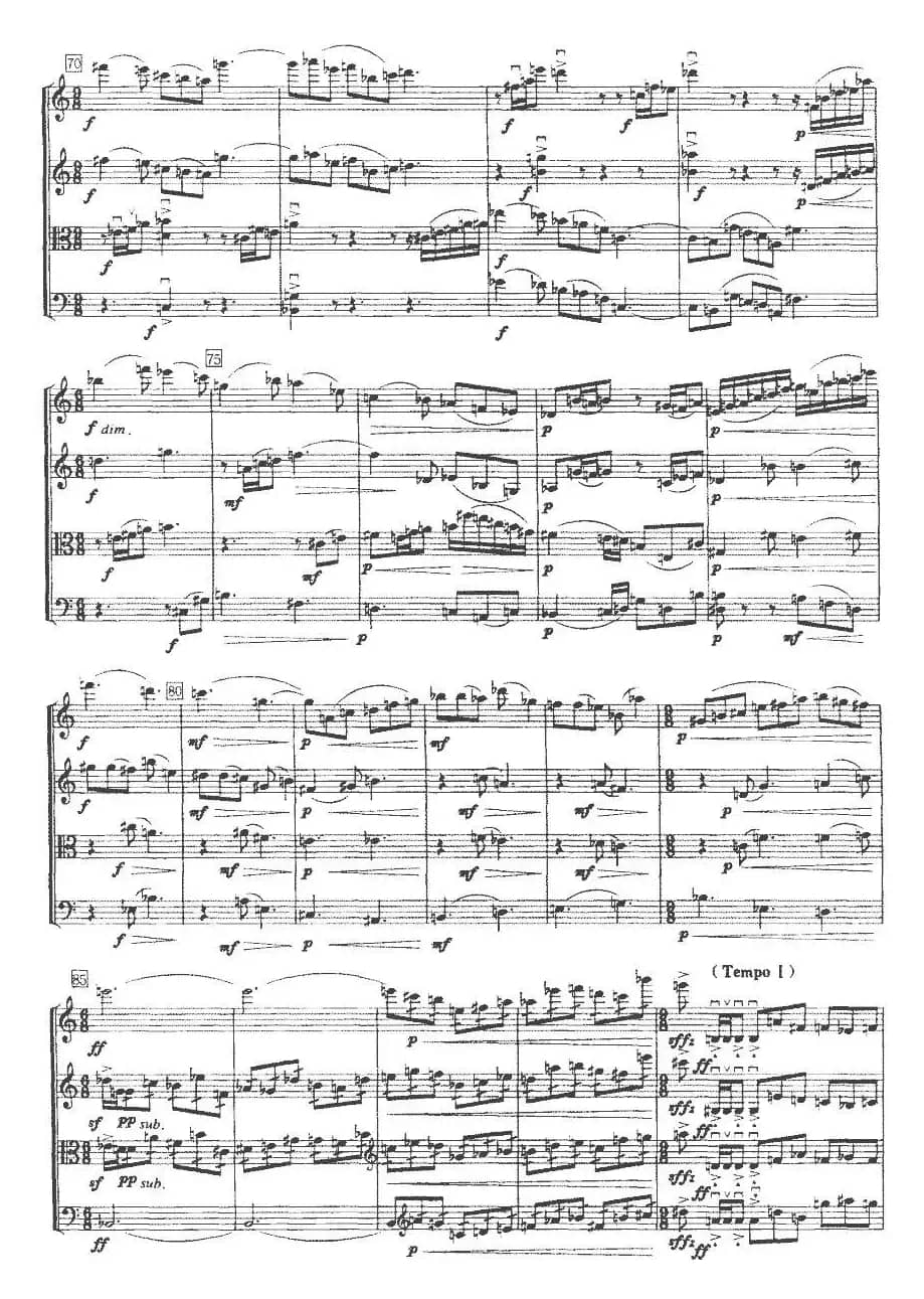 第三弦乐四重奏（第二乐章）