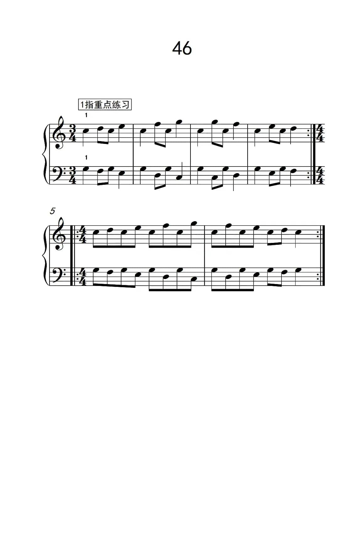 分指重点练习 46（儿童钢琴手指练习 2）