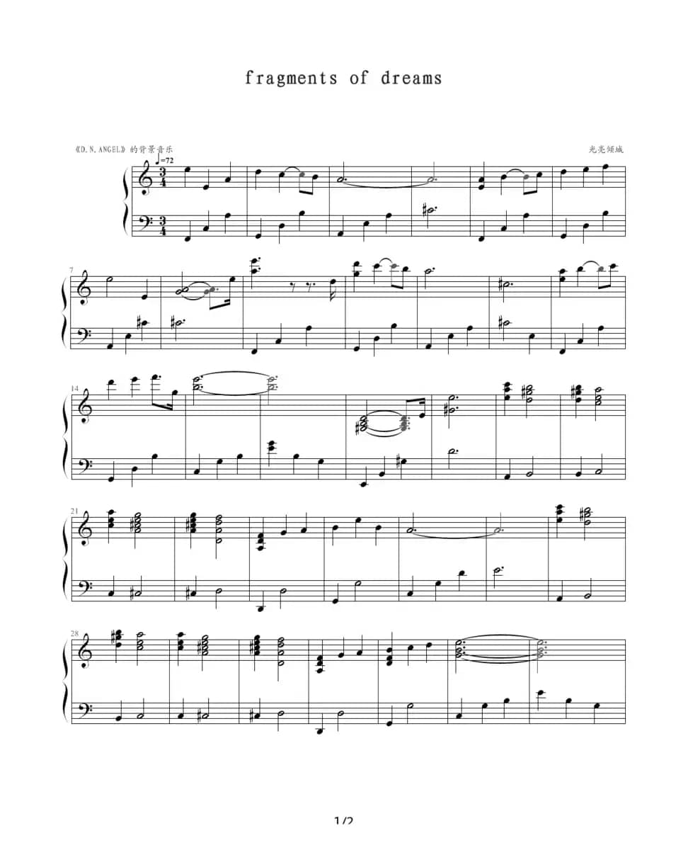 fragments of dreams（《D·N·ANGEL》背景音乐）