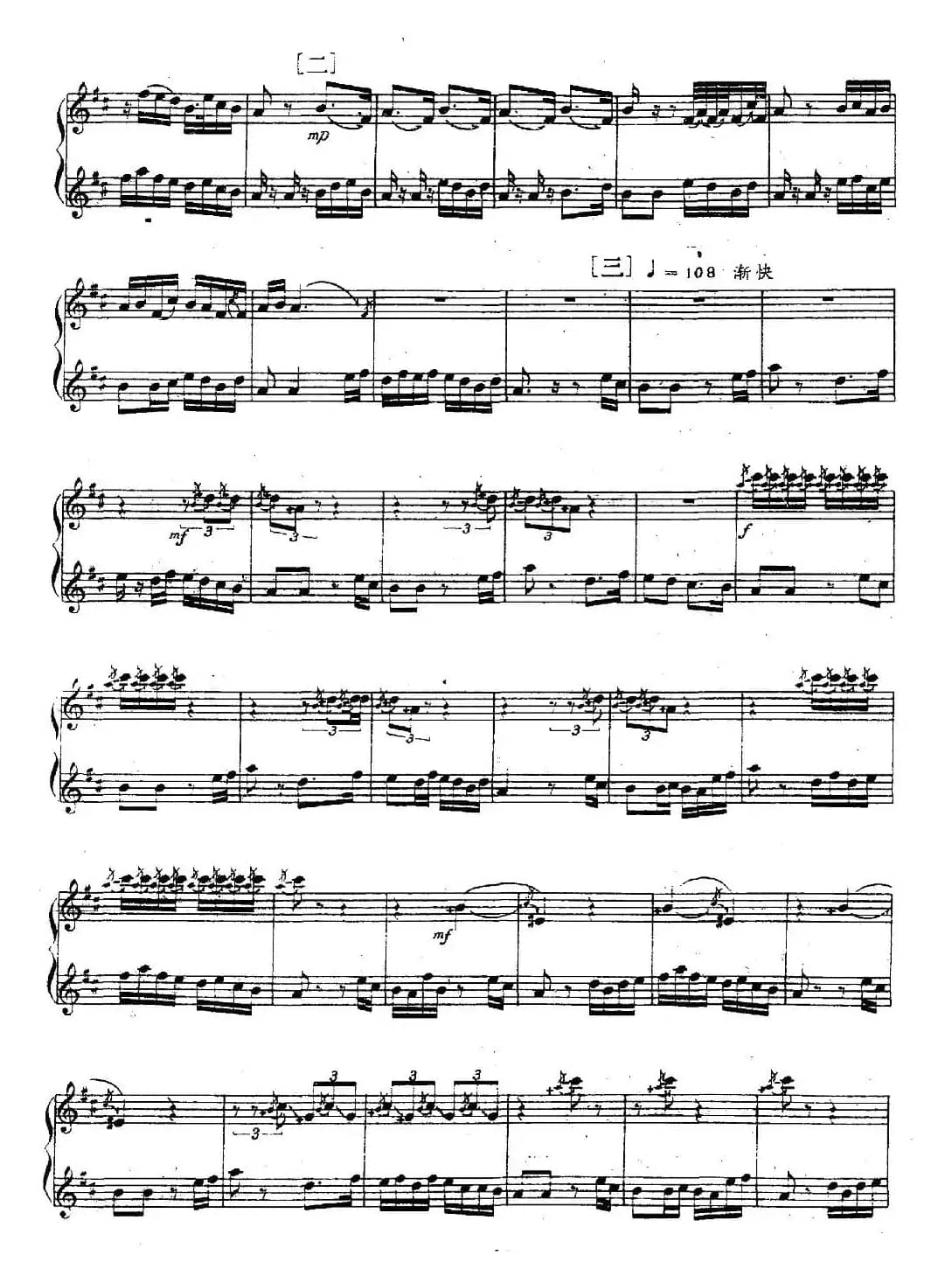 百鸟音（笛子+笙、五线谱）