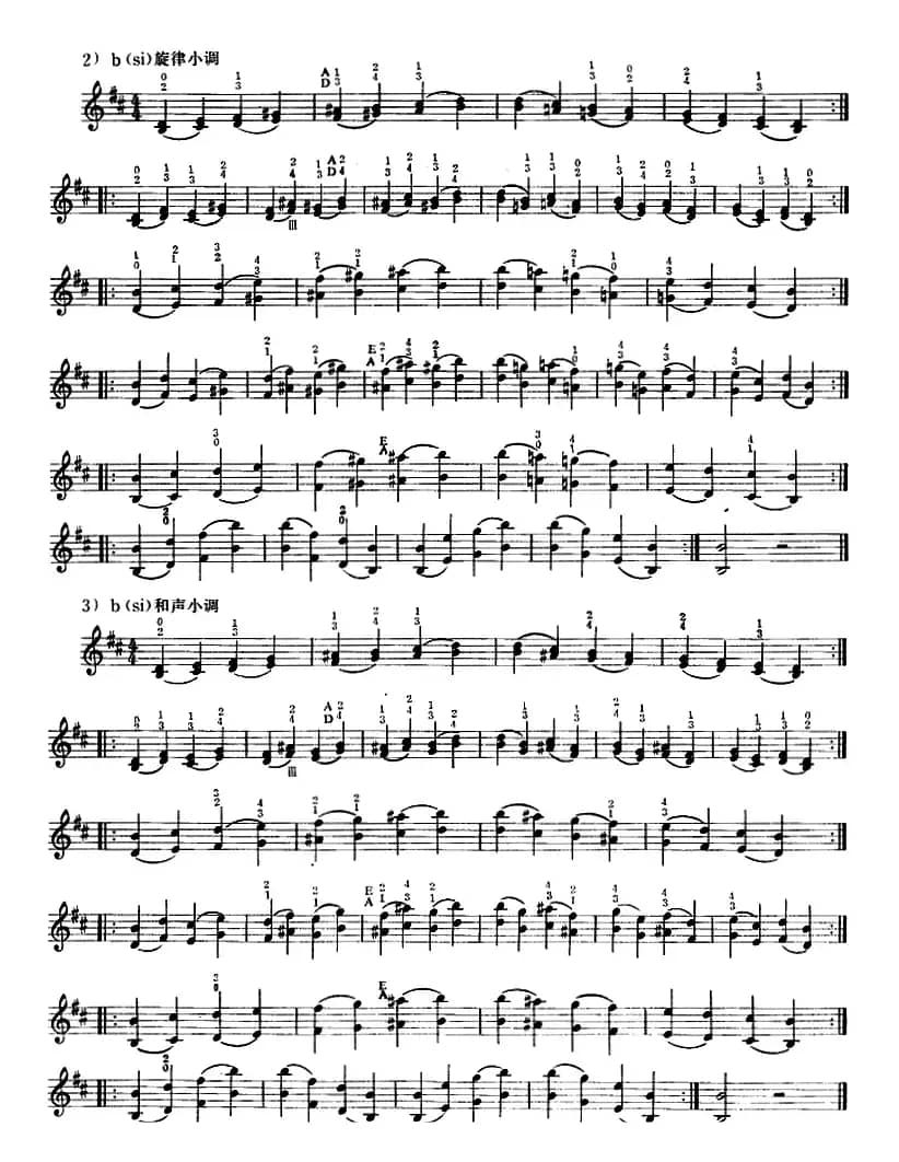 小提琴双弦三、六、八度音阶、音程练习