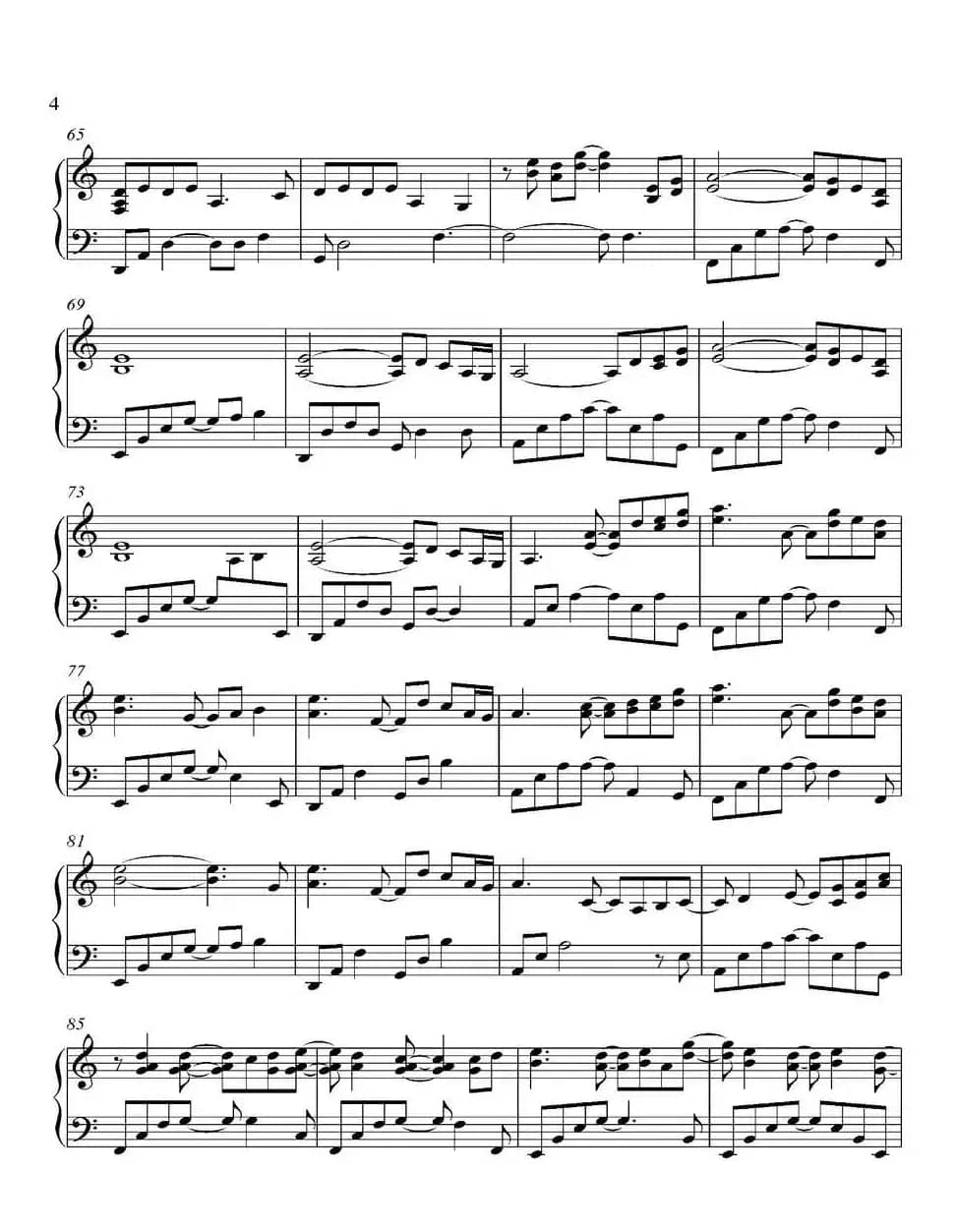 Shuufu 秋风（《语 Kataribe》-7）