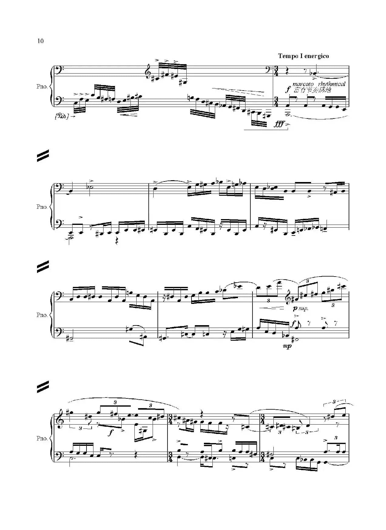 夜色（高平作曲版）