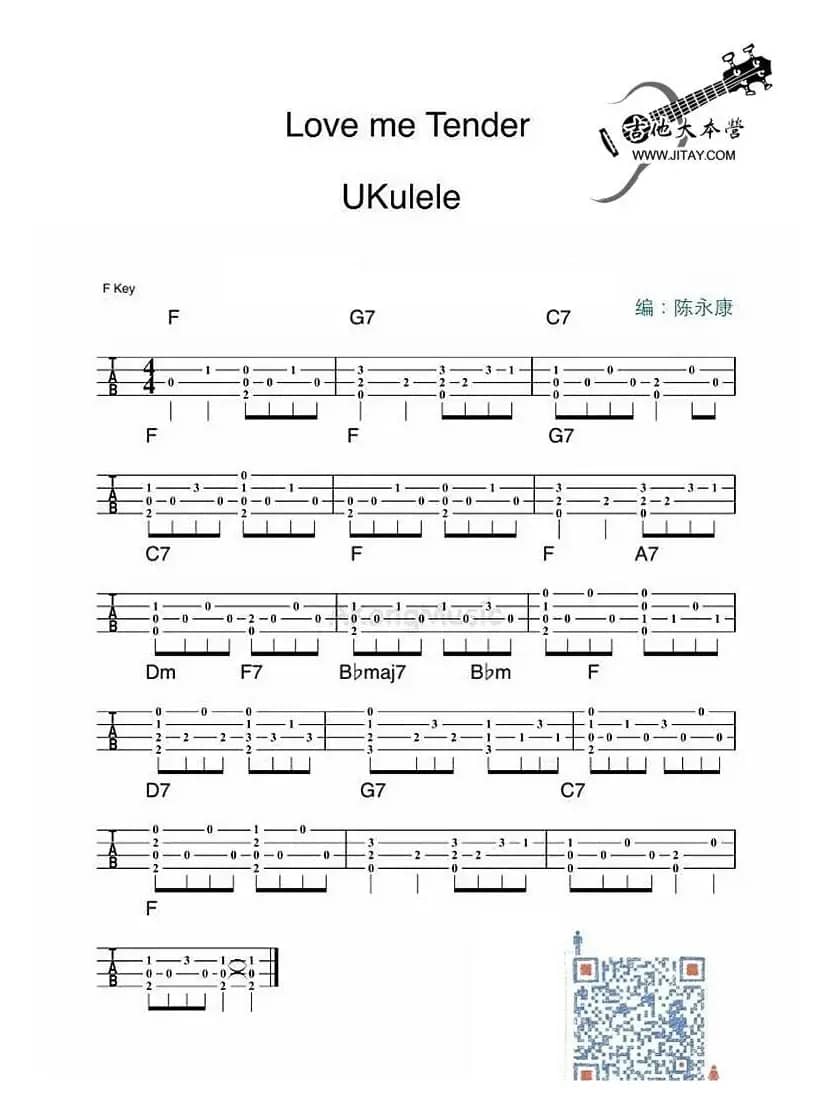 Love me tender（温柔地爱我）（尤克里里谱）