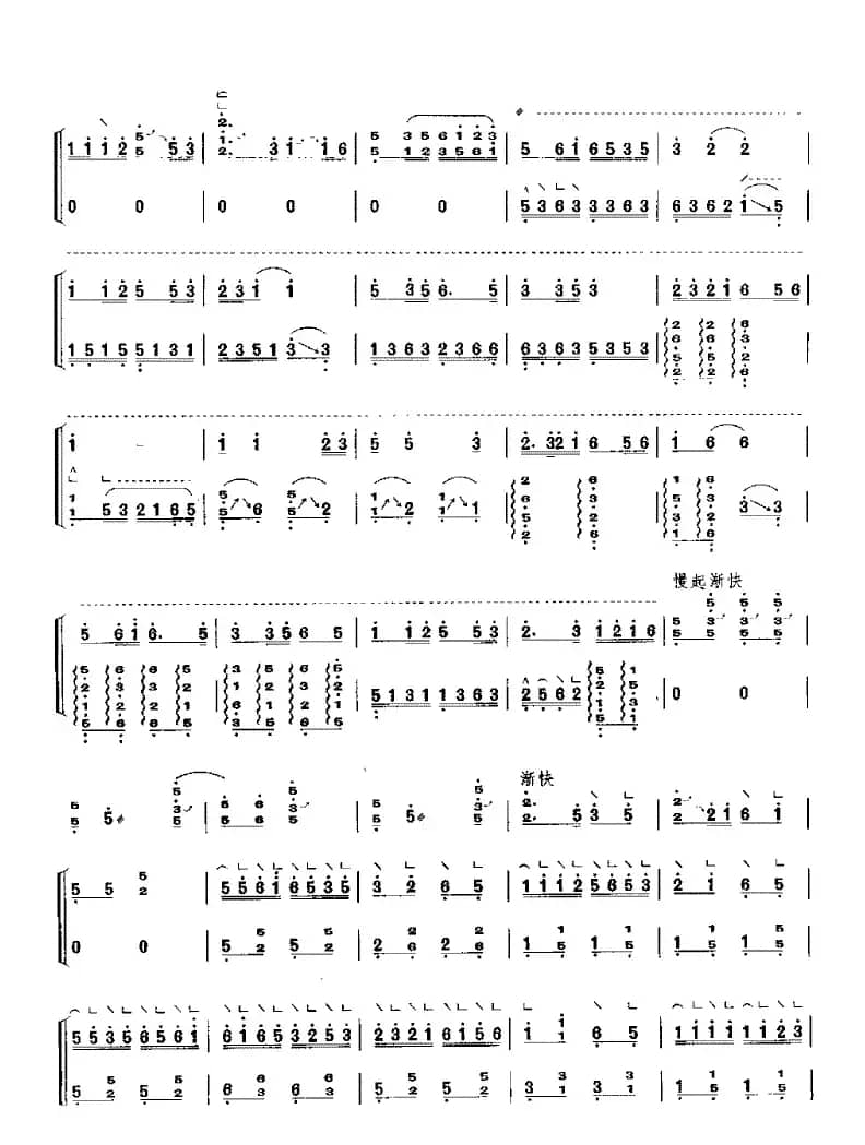 浏阳河（张燕改编版、3个版本）